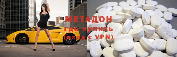 мефедрон VHQ Бородино