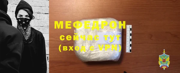 мефедрон VHQ Бугульма